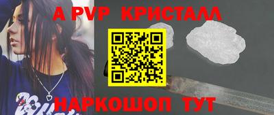 Альфа ПВП Коммунар