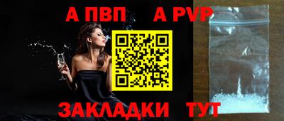Альфа ПВП Коммунар
