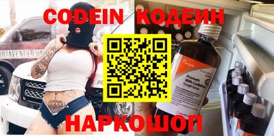 кокаин перу Комсомольск-на-Амуре