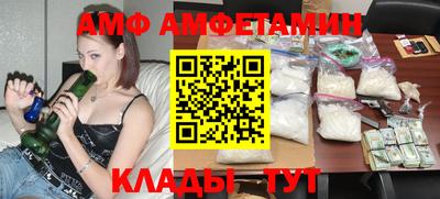 таблы Конаково