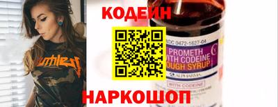 таблы Конаково