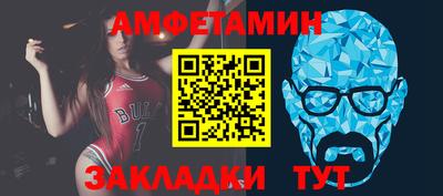 таблы Конаково