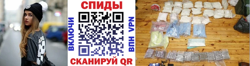 Первитин кристалл  Чебоксары 