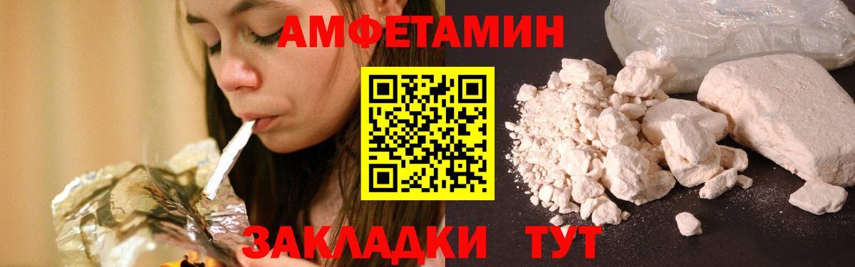 МЕТАМФЕТАМИН мет  МЕТАМФЕТАМИН мет  Вход с VPN  Чебоксары 