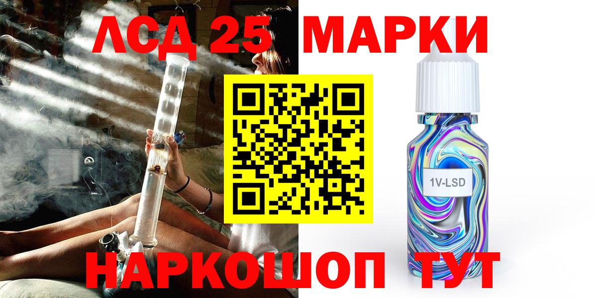 Наркотические марки  Марки N-bome 1,5мг  Чебоксары  Вход с VPN  Марки N-bome 1,5мг 