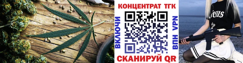 ТГК концентрат Чебоксары