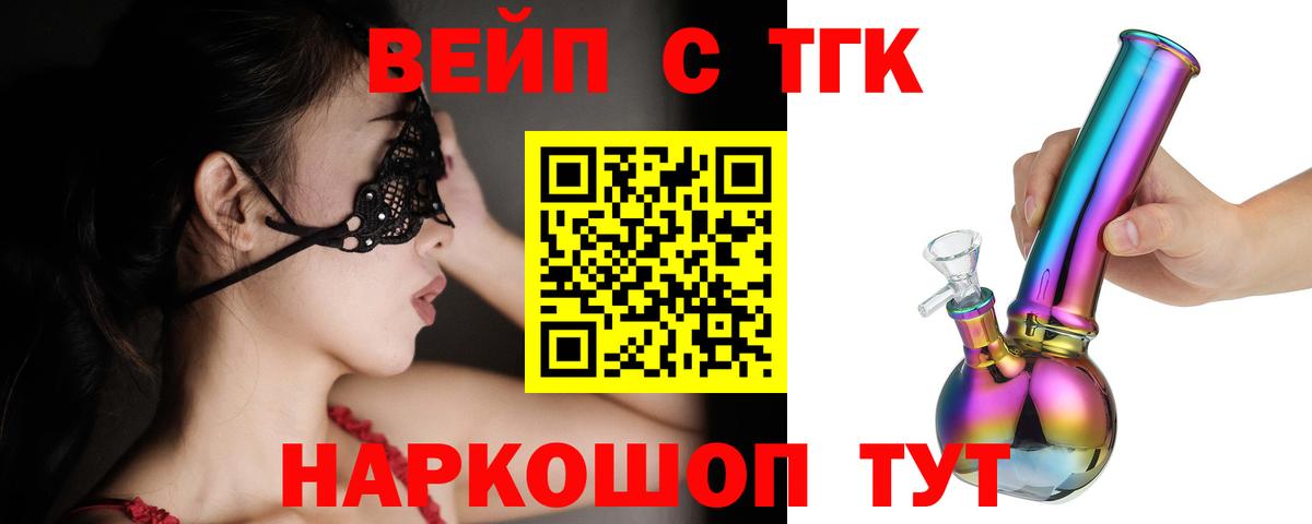 Чебоксары  наркотики  ТГК концентрат  Вход с VPN  Дистиллят ТГК концентрат 