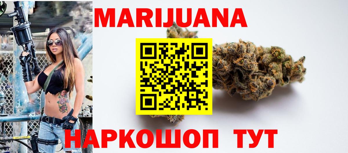 Марихуана конопля Чебоксары