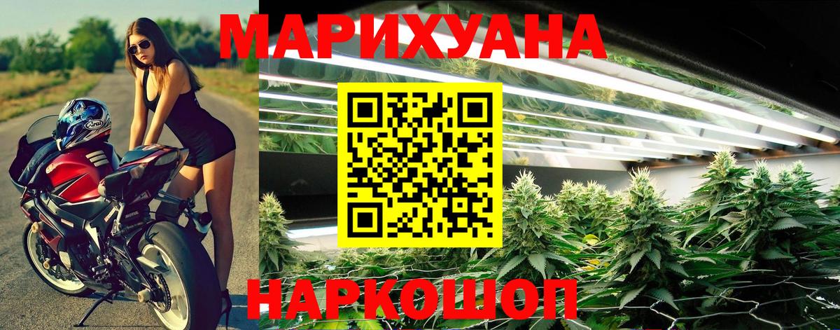 Марихуана LSD WEED  Вход с VPN  МАРИХУАНА конопля  Чебоксары  Бошки марихуана индика 